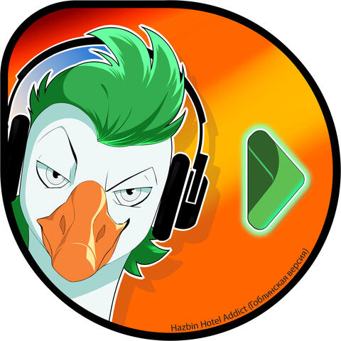 Hazbin Hotel Addict (Гоблинская версия)