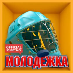 Бабочка