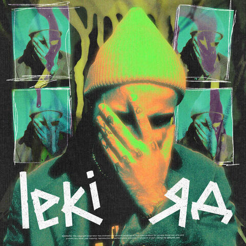 яд