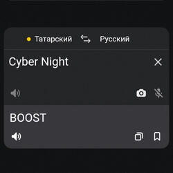 BOOST