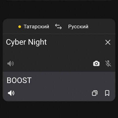 BOOST