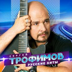 Голуби