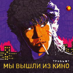 Спокойная ночь