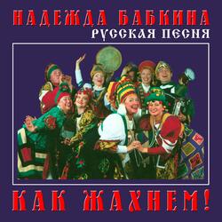 Туман яром