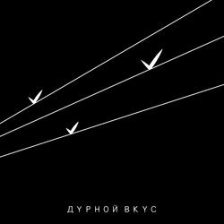 В окнах напротив