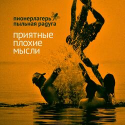 Инфрасерое небо