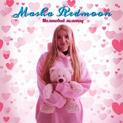 Малиновый лимонад