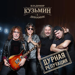 Сексуальный маньяк