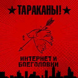 Дезертир из армии зла