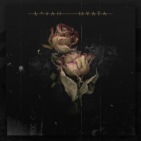 24 на 7 (feat. MYATA)