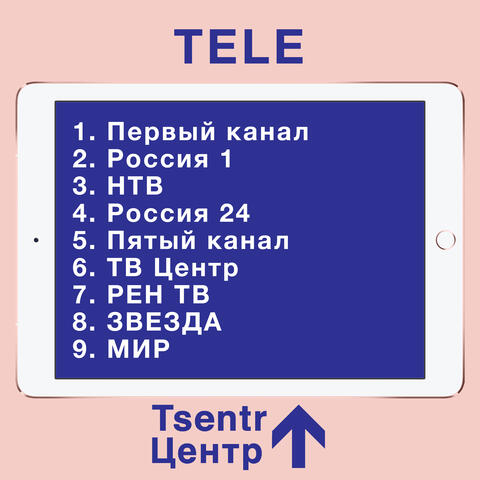 Tele