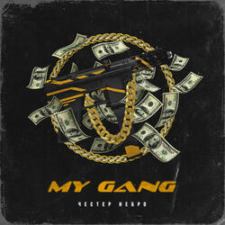 My Gang