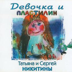Поле чудес
