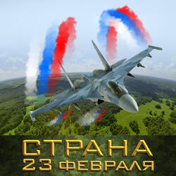 Поезд