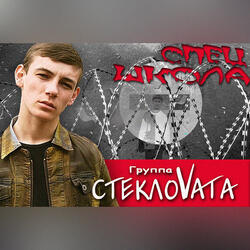 Я не виноват