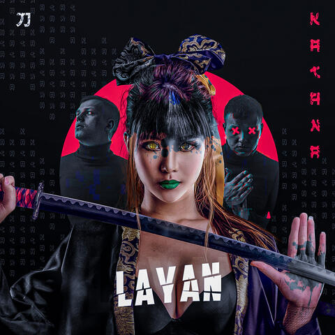 Katana