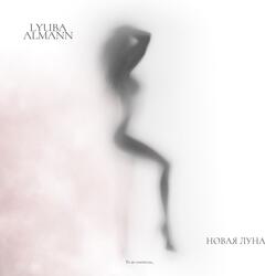 Окончен бой