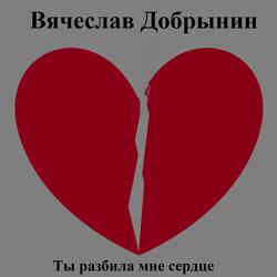 Потанцуем, попоём
