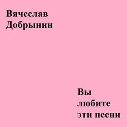 Улыбнись мне, моя отрада