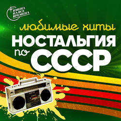 Солнечные часы