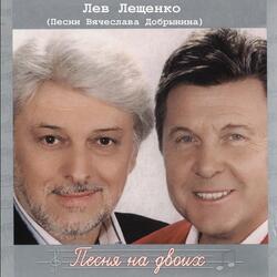 Напиши мне письмо
