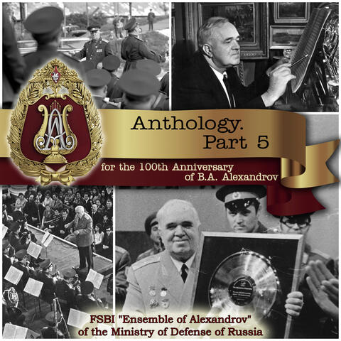 Anthology, Pt. 5. For the 100th Anniversary of B.A. Alexandrov