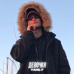 Девочка