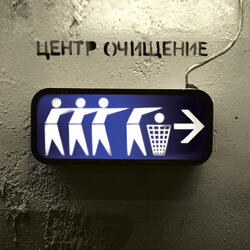 Претворюсь пьяным