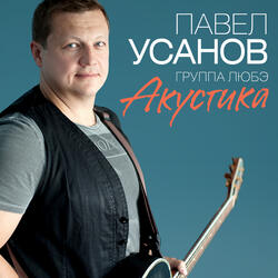 Сердце рисует
