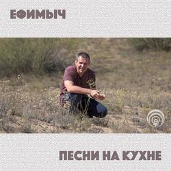 Письмо из октября 2019