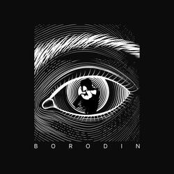 Не угнаться