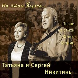 Зимний праздник