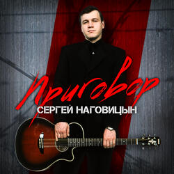 Осень (Яблоня поспела)