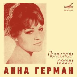 Ветер живёт в диких тополях