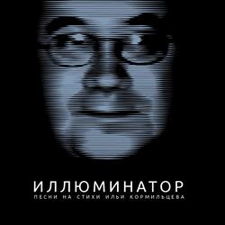 Живая вода