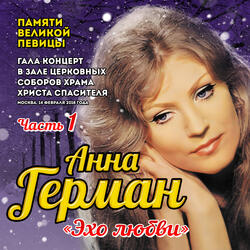Танцующие эвридики