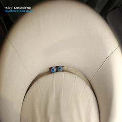 Супружеский долг 2