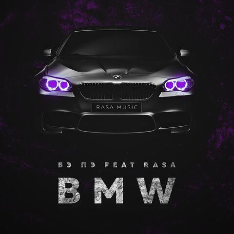 BMW (feat. RASA)
