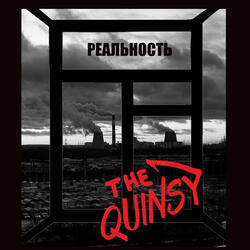 А у мира час до полночи