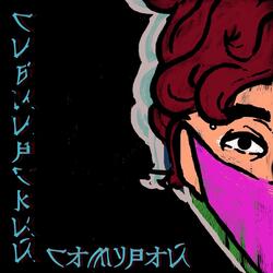 Сибиирский самурай