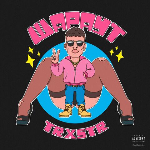 ШАРАУТ (prod. by swaggastone)