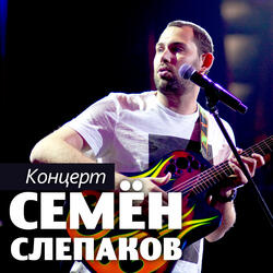 Люба