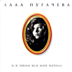 Приезжай хоть на денек