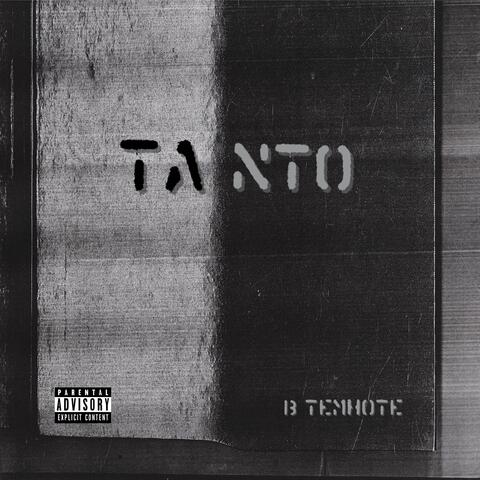 В темноте