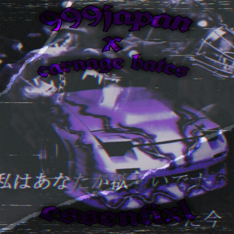 Essentixl