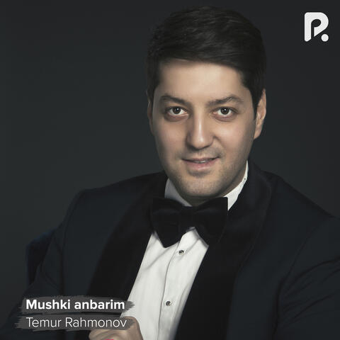 Mushki anbarim
