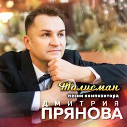 Прекратим этот бой