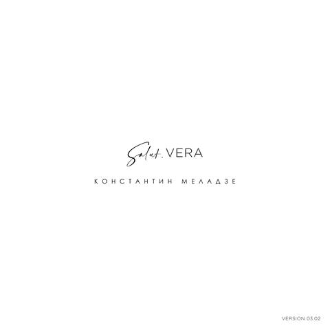 Салют, Вера (Cover) [03.02 Version]