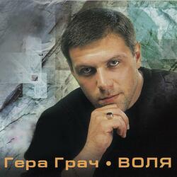 Странная