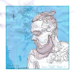 Человек из книги